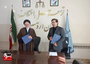 همکاری توسعه حل اختلاف با جهاددانشگاهی اردبیل افزایش می&zwnj;یابد