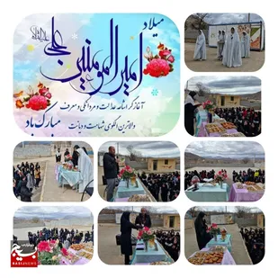 جشن میلاد و اعتکاف در شهرستان اردل 2