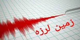 زلزله ایذه را لرزاند