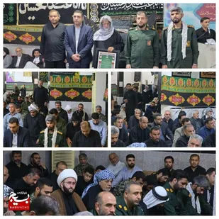 گرامیداشت مراسم چهلم شهید جنگ ۱۲ روزه باوی در شیبان