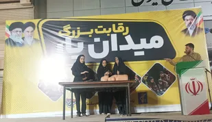 رویداد بزرگ میدان یار در مسجدسلیمان