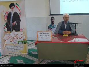 نشست سیاسی در هفته عقیدتی سیاسی امروز برگزار شد