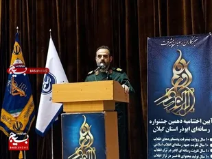 رسانه&zwnj;ها ابزار کلیدی در مدیریت جنگ شناختی هستند