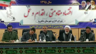 ۸۸ واحد توليدي شاهرود۶۰ميليارد تومان تسهيلات رونق توليد دريافت كردند