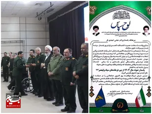 درخشش فرمانده ناحیه مقاومت بسیج لالی در استان خوزستان