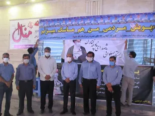 پویش مردمی من هم ماسک می زنم دربندرعباس /توزیع 20000 ماسک درهرمزگان
