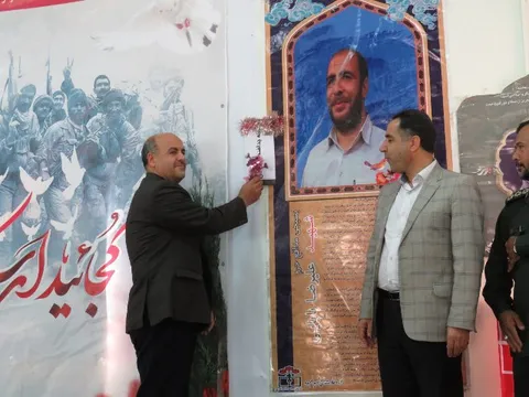 زنگ پدافند غیر عامل در هنرستان شهید مطهری فرمهین به صدا در آمد