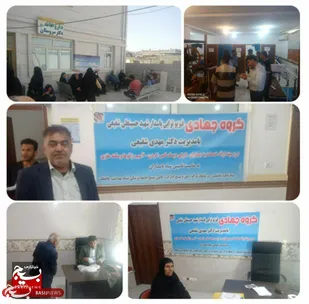 خدمات رایگان فیزیوتراپی و توانبخشی به مردم باغملک ارائه شد&nbsp;