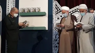 تقریظ رهبر انقلاب بر کتاب "عصر&zwnj;های کریسکان" رونمایی شد+عکس