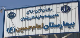 ۵۰ درصد ظرفیت بیمارستان امام حسین(ع) زنجان در اختیار بیماران کرونایی است