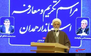 نیکبخت در تصدی مسئولیت ثبات، امنیت و آرامش استان را حفظ کرد