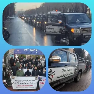 تجدید میثاق بسیجیان موتور سوار سپاه محمد رسول الله(ص) و بسیج ورزشکاران تهران بزرگ