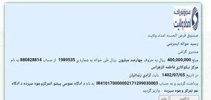آزادسازی زندانیان جرائم غیر عمد در پیشوا