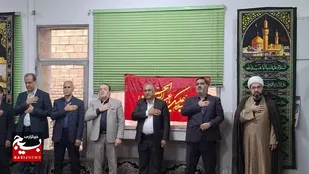 برگزاری مراسم آخر ماه صفر در سازمان جهادکشاورزی مازندران