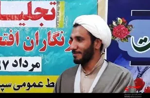 رسالت مهم خبرنگاران مطالبه&zwnj;گری و امیدبخشی به مردم است