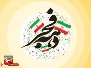 یادداشت//
