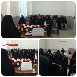 برگزاری کارگاه اصلاح&nbsp; الگوی مصرف در حوزه مقاومت بسیج حضرت ام کلثوم (س) پالور  بندرسیریک