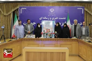 برگزاری نشست خبری و رسانه&zwnj;ای دومین جایزه ملی جوانی جمعیت