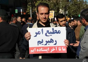 جواب دندان شکن به نفوذ آمریکایی