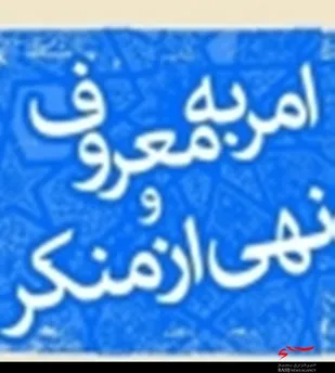 اروپا منافع خودش را در ارتباط با آمریکا می بیند نه در ارتباط با ایران