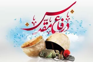 پنج نامگذاری جدید در تبریز به نام شهدای دفاع مقدس