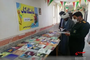کتاب، یکی از ابزارهای تفکر، رشد و پیشرفت انسانی به شمار می&zwnj;رود