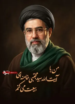 بیعت رزمندگان جان&zwnj;برکف لشکر مالک اشتر استان گلستان با رهبر انقلاب