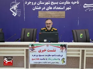 برگزاری بیش&zwnj;از ۸۰ برنامه به مناسبت هفته بسیج در شهرستان بروجرد
