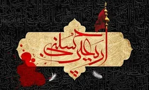 دعوت کانون بسیج مداحان شاهرود بر رعایت اصول بهداشتی در مراسمات دهه آخر صفر