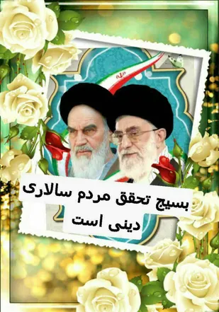 از اعطا وام تا بسته های معیشتی به نیازمندان در روستای قلعه نو خرقان شاهرود
