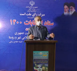 کمتر از ۵ درصد از کاندیداهای شورای اسلامی شهر و روستا، رد صلاحیت شدند