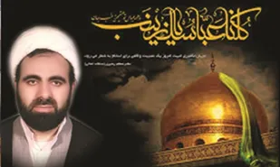 همواره رنگ و بوی جهاد در خانه ما حاکم بود