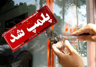 باند دلالان زمین و مسکن در شهرستان میبد منهدم شد