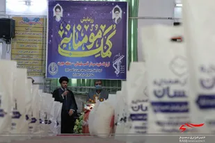 توزیع ۴۰۰ بسته معیشتی کمک مومنانه میان نیازمندان اراکی