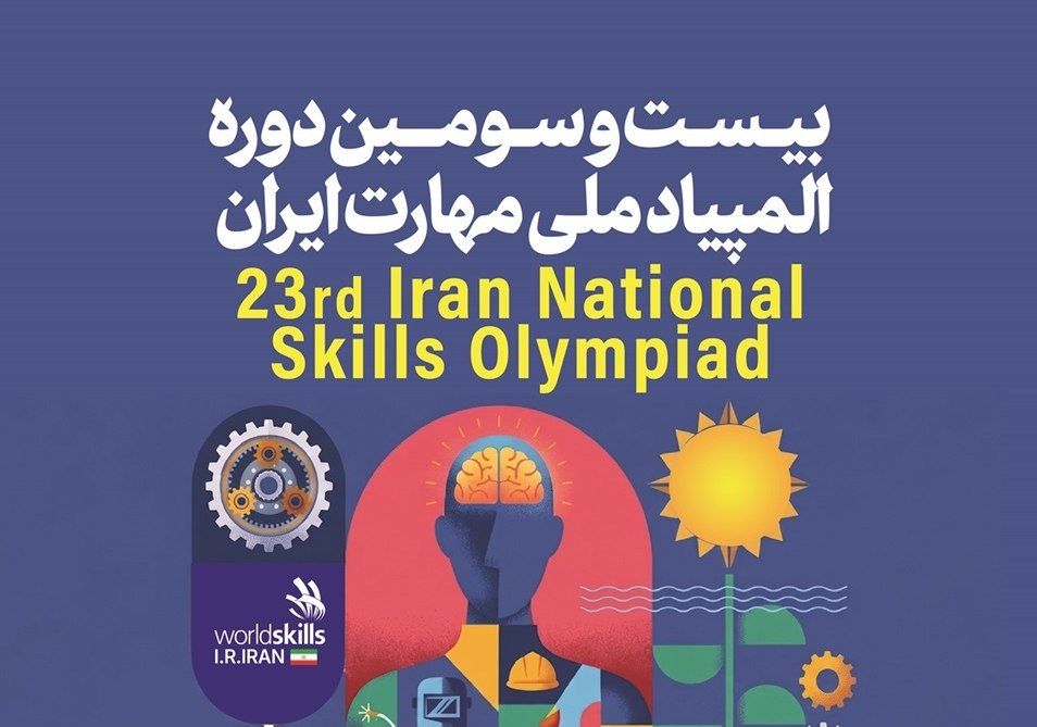 بیست‌وسومین دوره المپیاد ملی مهارت در زنجان/ رقابت جوانان در ۴۰ رشته مهارتی