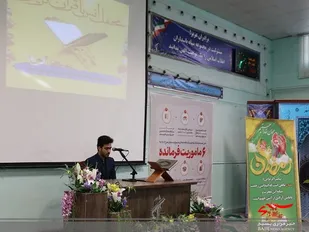 چهارمین محفل انس با قرآن ناحیه مقاومت بسیج شاهین شهر و میمه