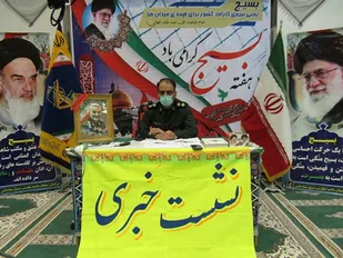 نشست خبری تبیین برنامه های هفته بسیج در نایین