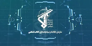 ۱۲ نفر از تیم های سازمان یافته شبکه اغتشاشگران در گیلان دستگیر شدند