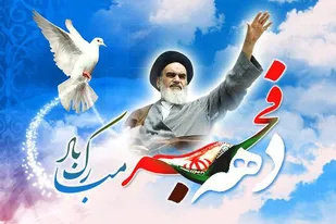 ۱۳۲ برنامه توسط سپاه تفرش در دهه مبارک فجر برگزار می&zwnj;شود