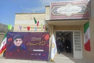کتابخانه عمومی شهید &laquo;آرشام سرایداران&raquo; در شیراز افتتاح شد