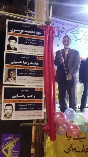 رونمایی از تابلو تمثال شهدا محله اسلامی شهرک ولیعصر (عج) شاهرود+ تصاویر