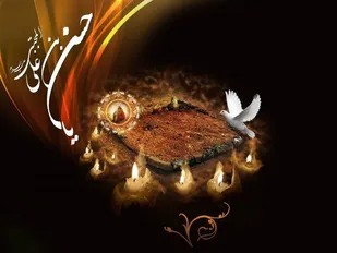 دومین کنگره شعر امام حسن (ع) در کرج پایان یافت