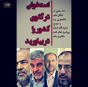 استخوانی در گلوی اقتصاد کشور