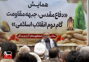 دفاع مقدس رویداد منحصر به&zwnj; فردی در تاریخ کشور است