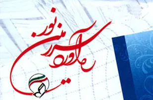 چهاردهمین فراخوان جشنواره ملی سرزمین نور منتشر شد