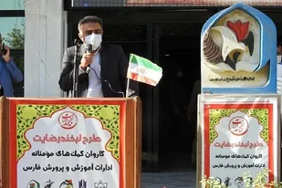 کمک&zwnj;های مؤمنانه منجر به تقویت روحیه انفاق در دانش&zwnj;آموزان می&zwnj;شود