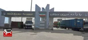 رشد ۸۸ درصدی صادرات از پایانه مرزی میلک طی سه ماهه نخست سال ۱۴۰۴
