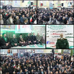 امروز کشورها به برکت انقلاب اسلامی، جرئت ایستادگی در برابر آمریکا را پیدا کرده اند