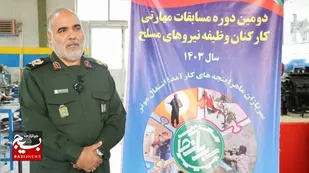 بازدید جانشین فرمانده سپاه انصارالرضا(ع) از دومین دوره مسابقات مهارتی کارکنان وظیفه نیروهای مسلح خراسان جنوبی