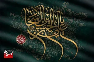 امام سجاد (ع) الگوی تبیین و روشنگری در جامعه اسلامی است